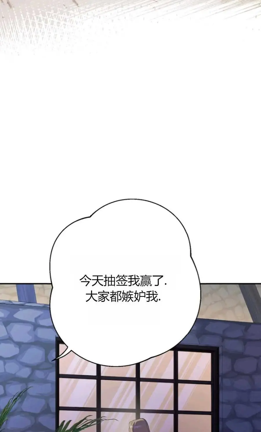 第63话 第48页