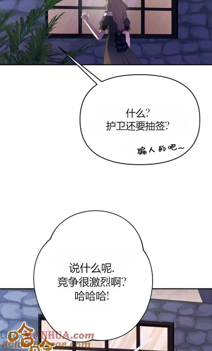 第63话 第49页