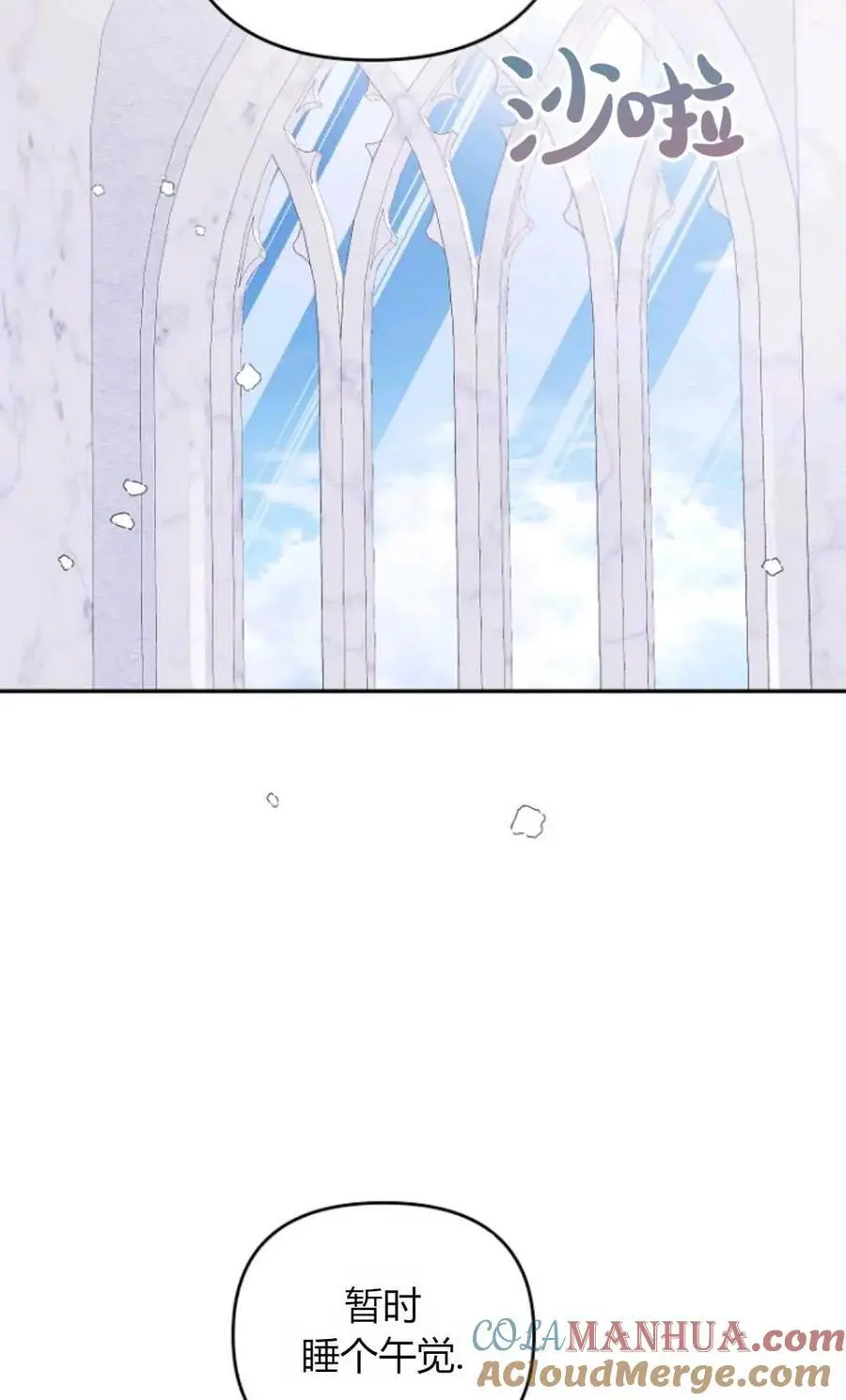 第63话 第55页