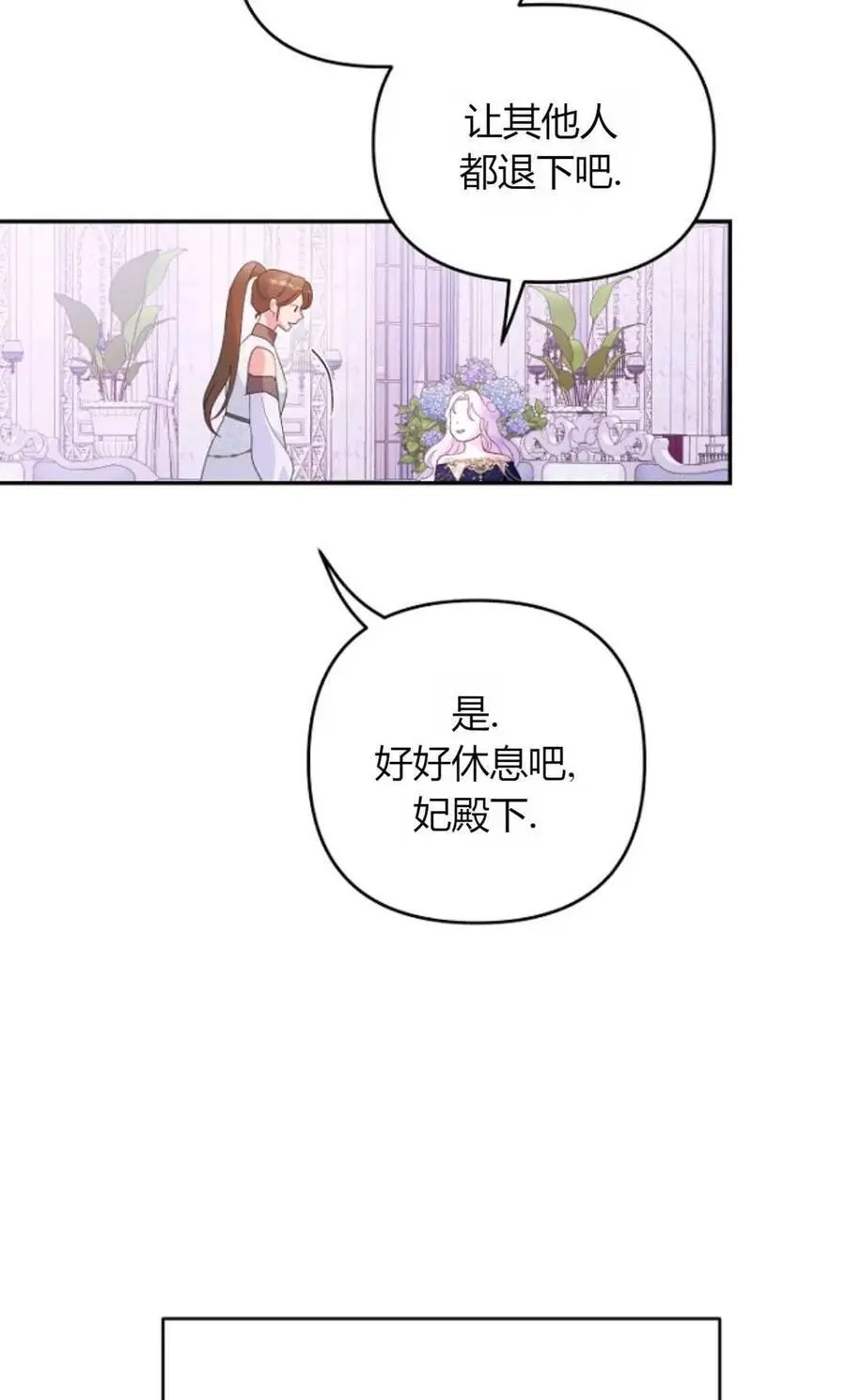 第63话 第56页