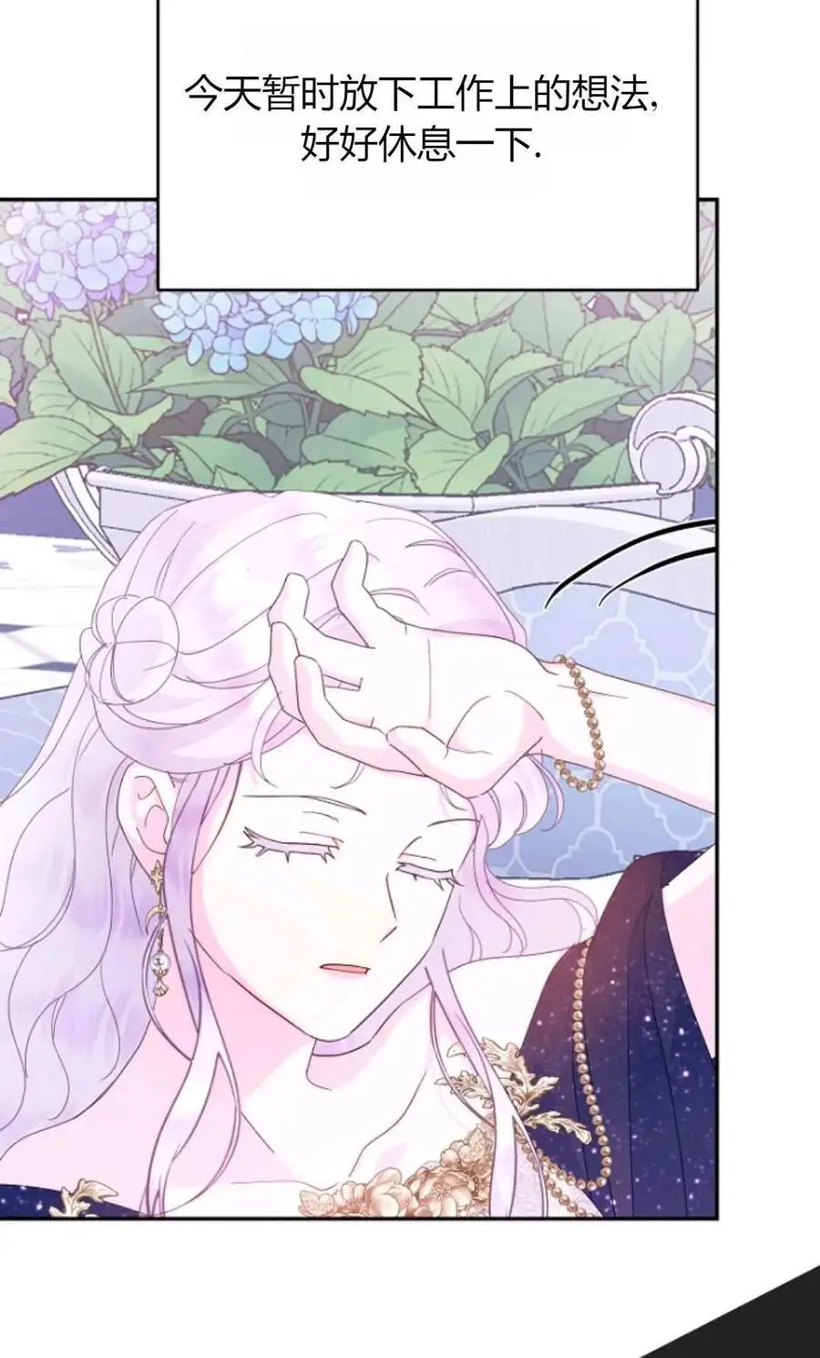 第63话 第57页