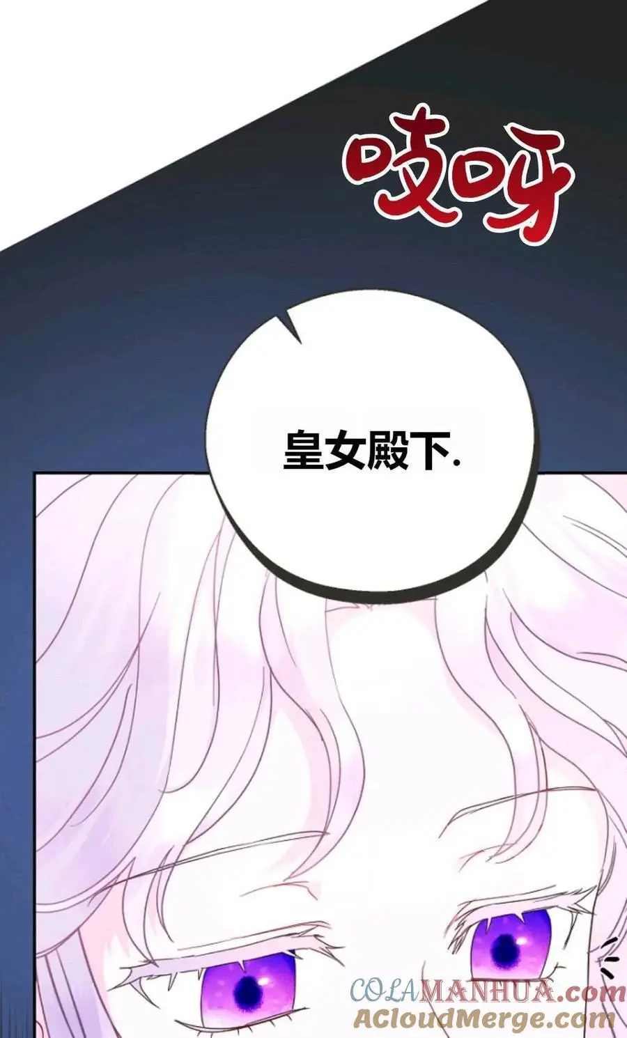 第63话 第58页