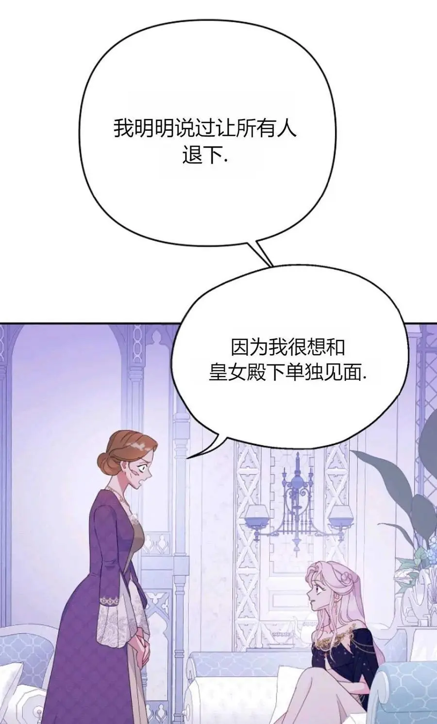 第63话 第62页