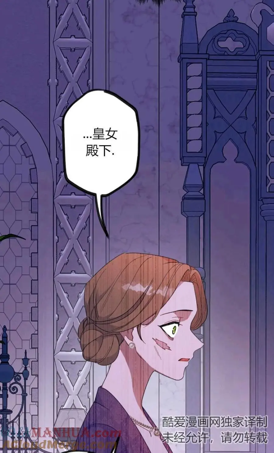 第63话 第64页