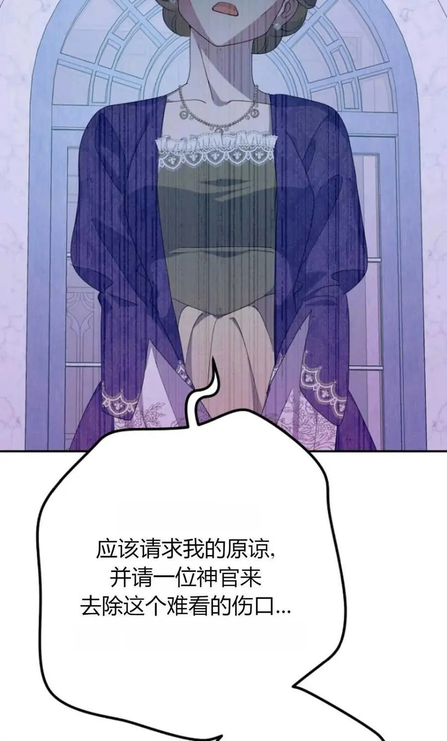 第63话 第71页