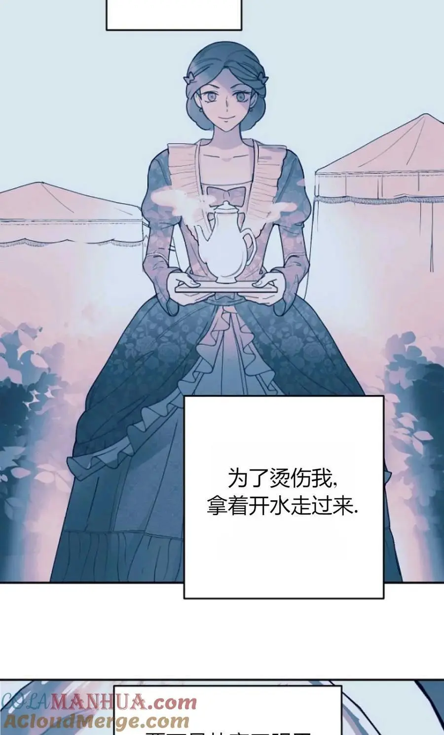 第63话 第73页