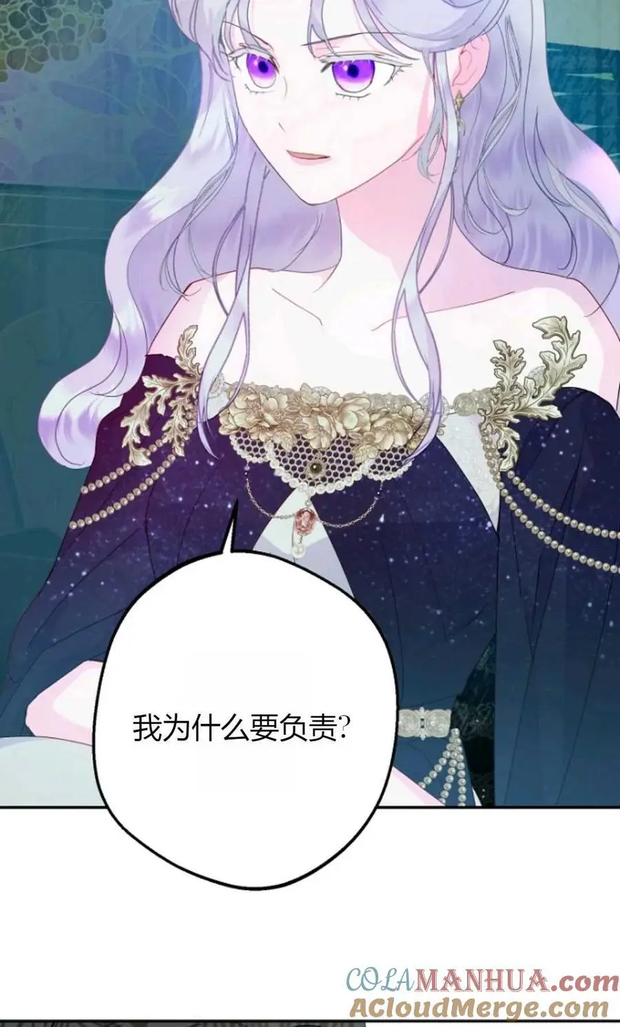 第63话 第76页