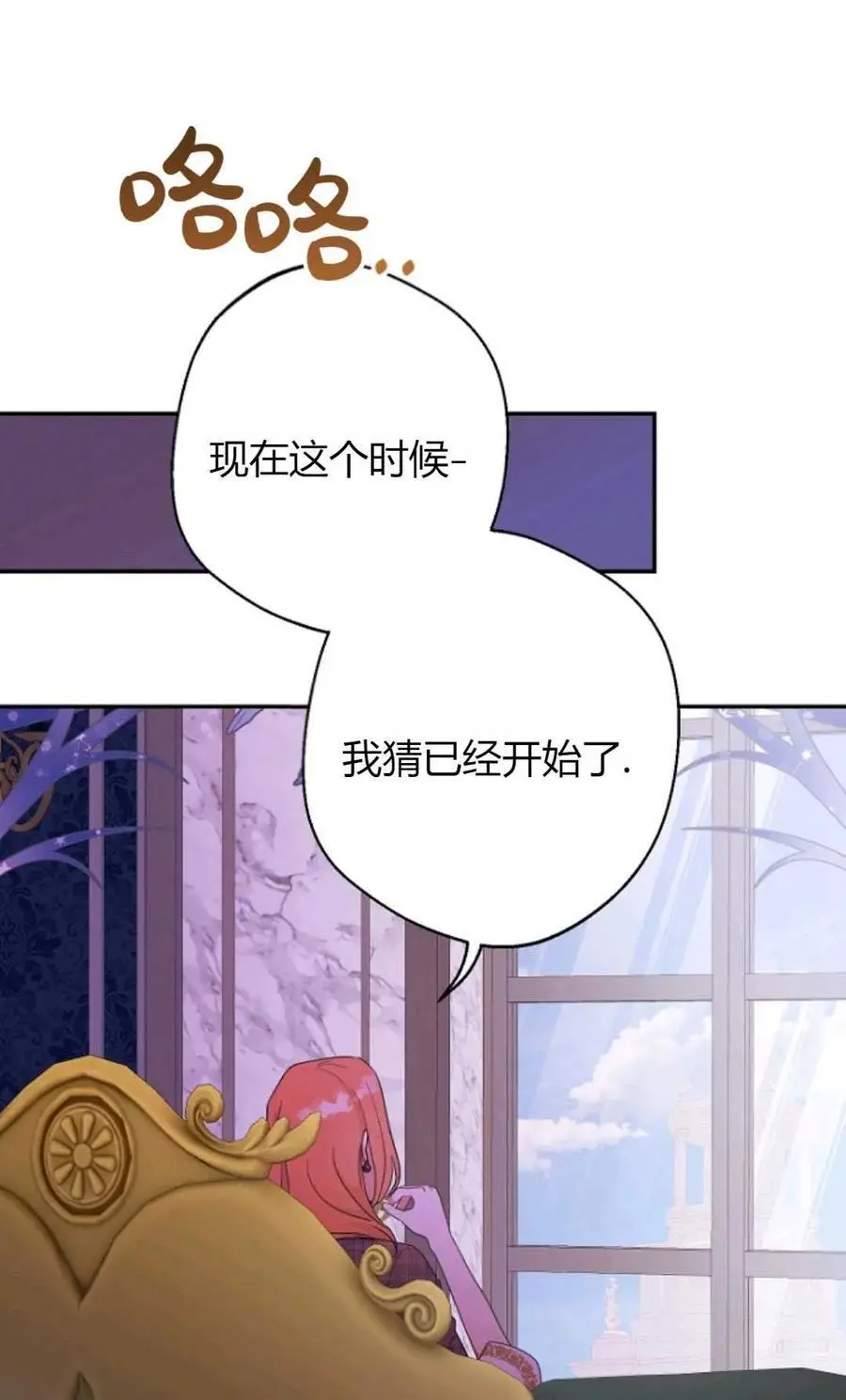 第63话 第81页