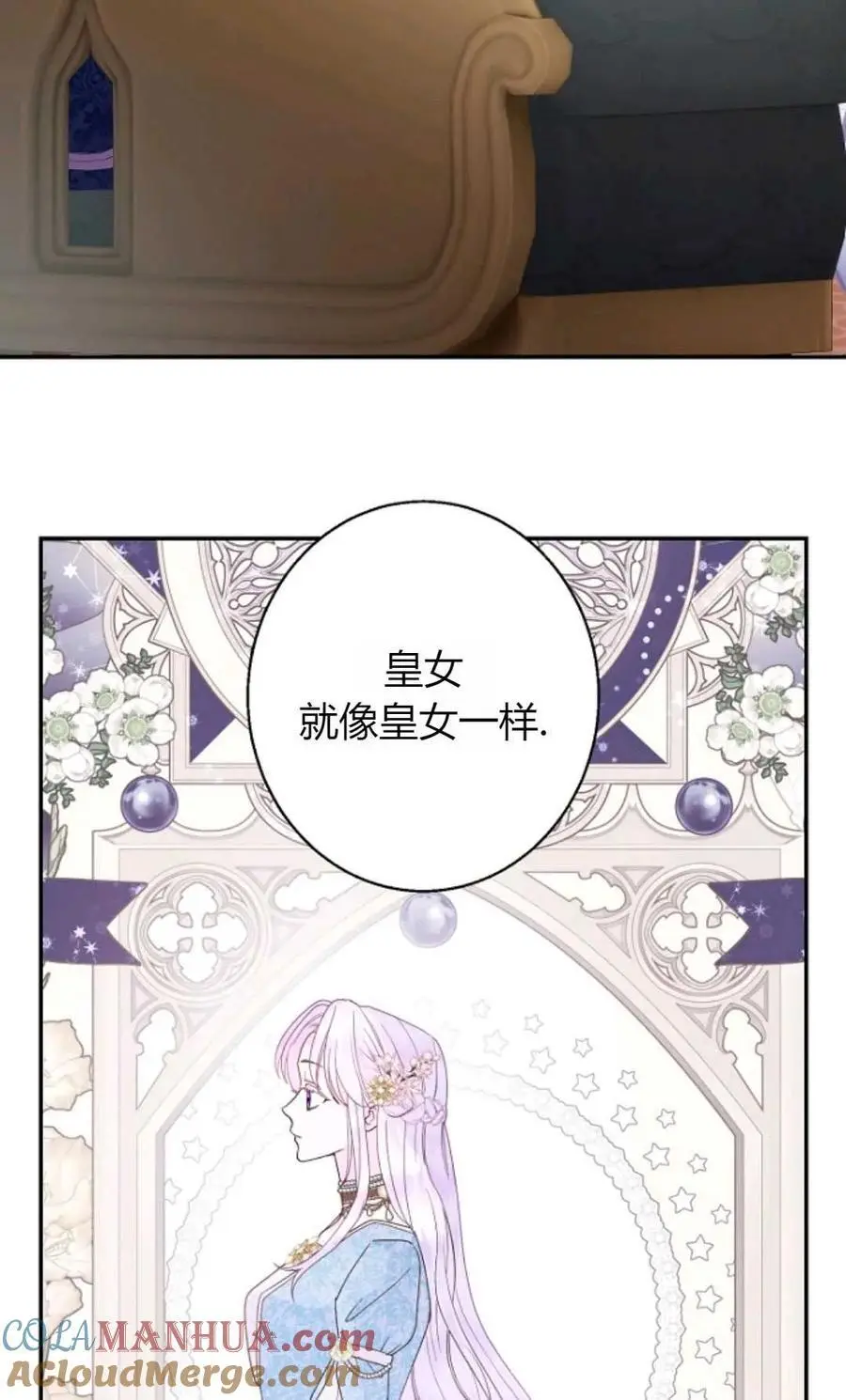 第63话 第82页