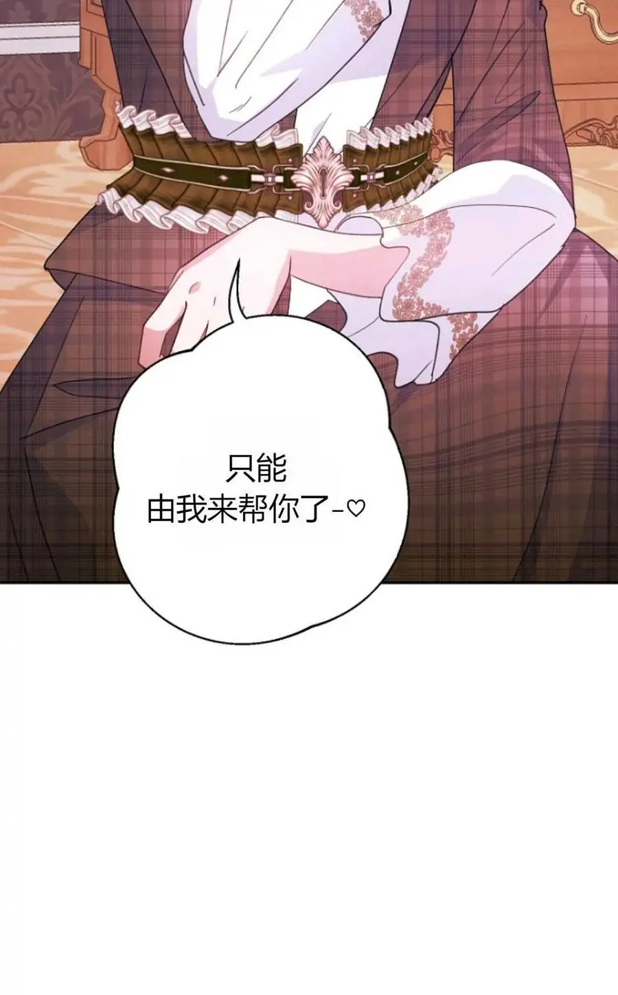 第63话 第89页