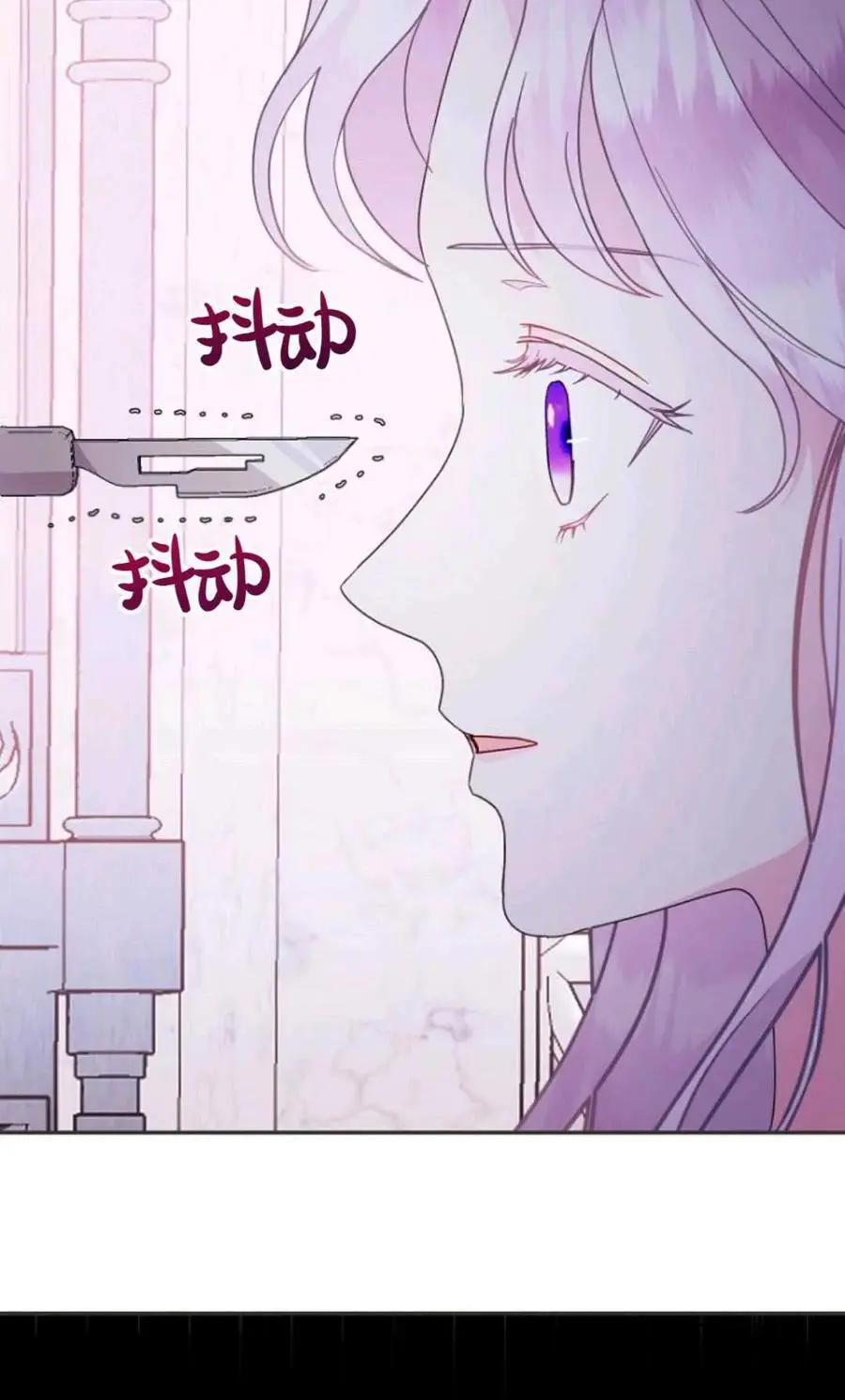 第64话 第11页