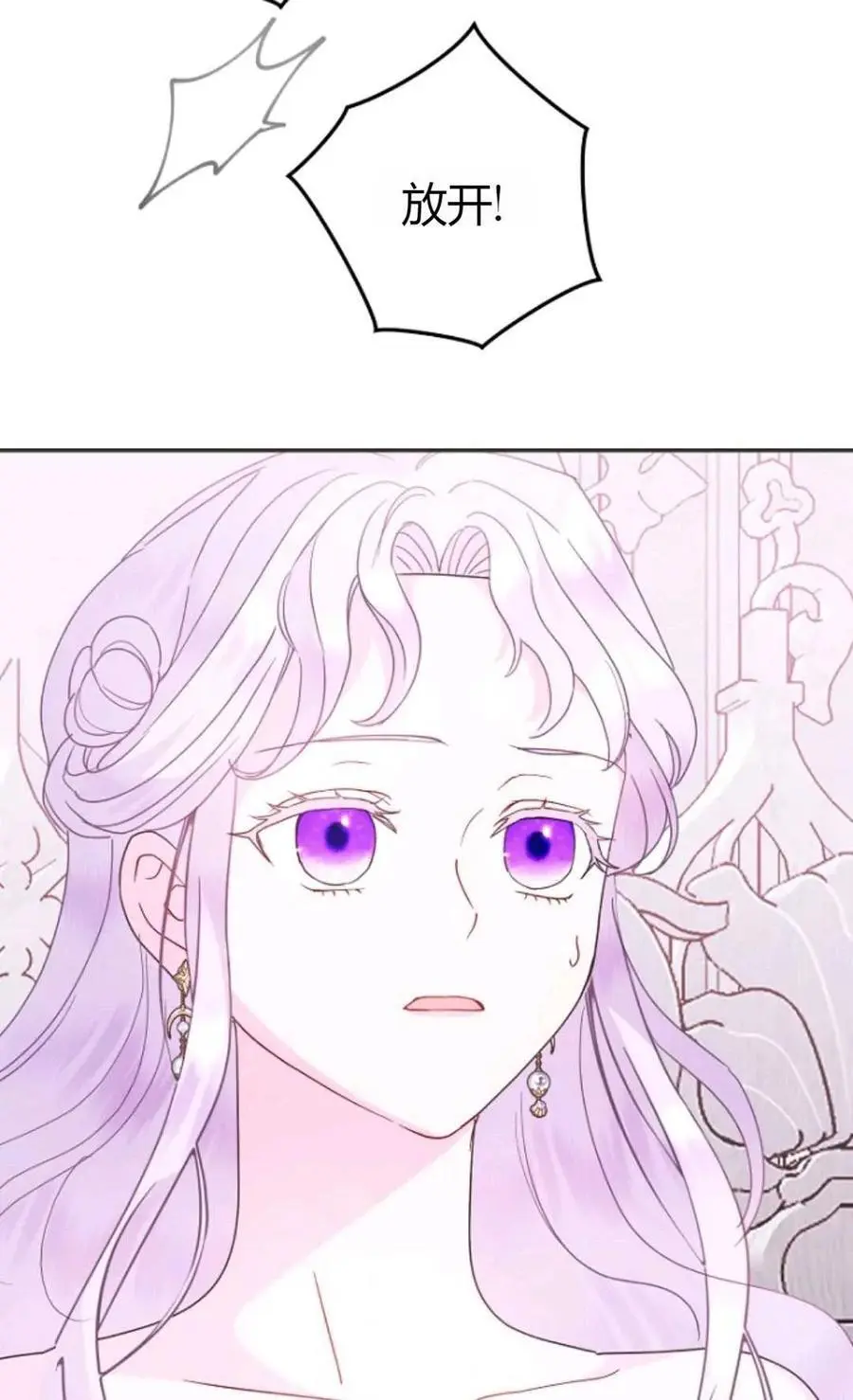第64话 第15页