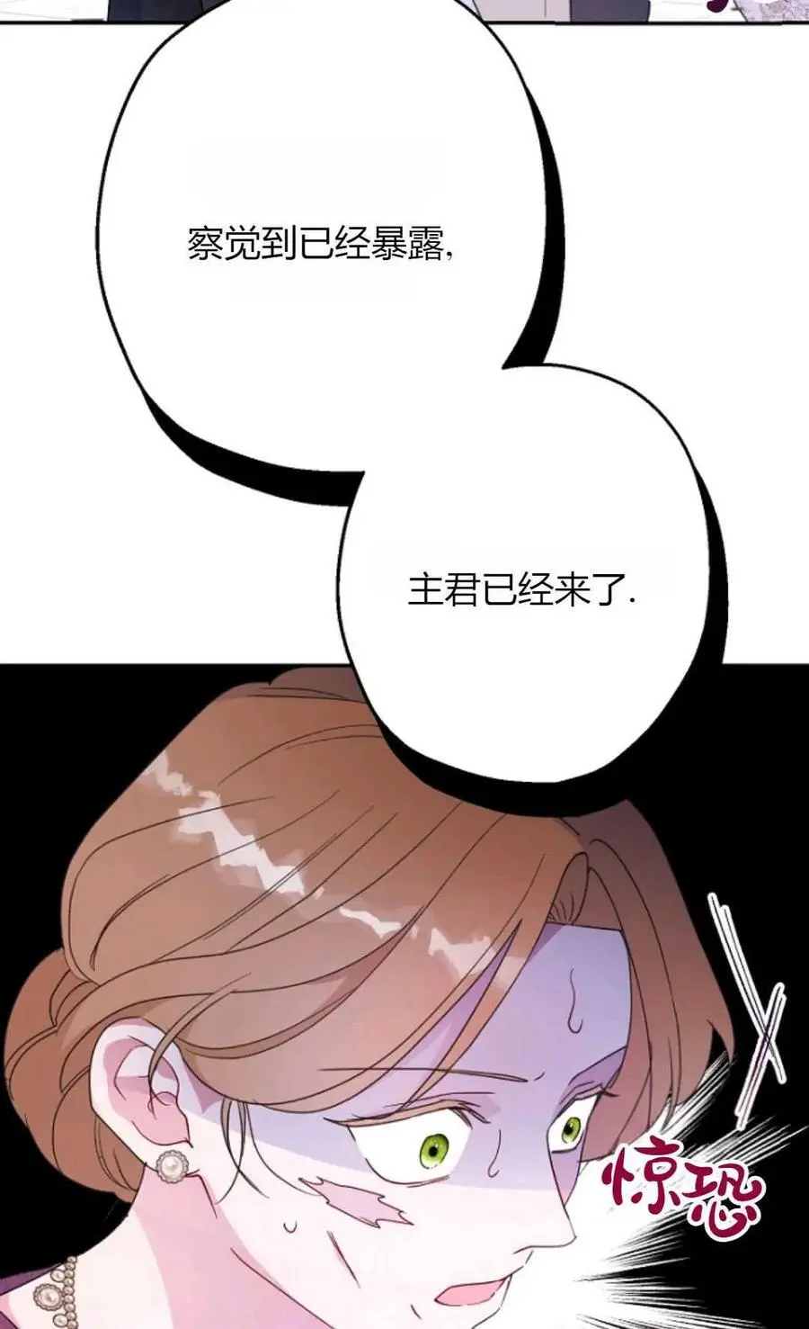 第64话 第22页