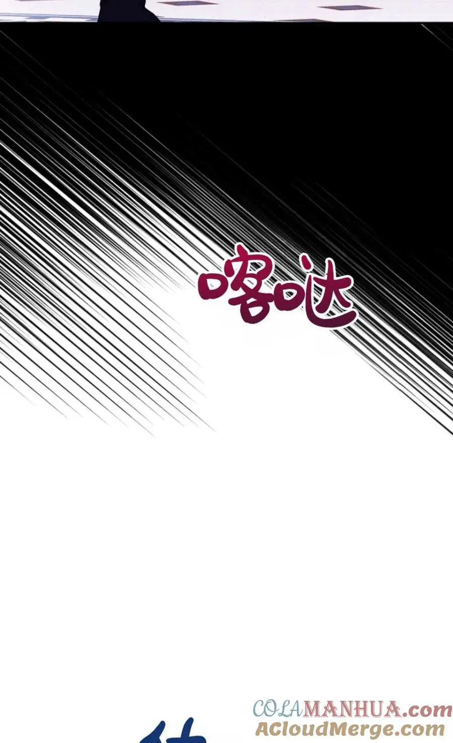 第64话 第25页