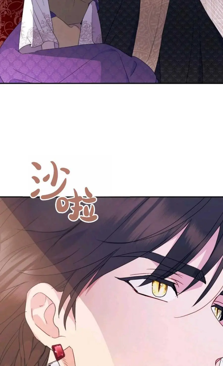 第64话 第27页