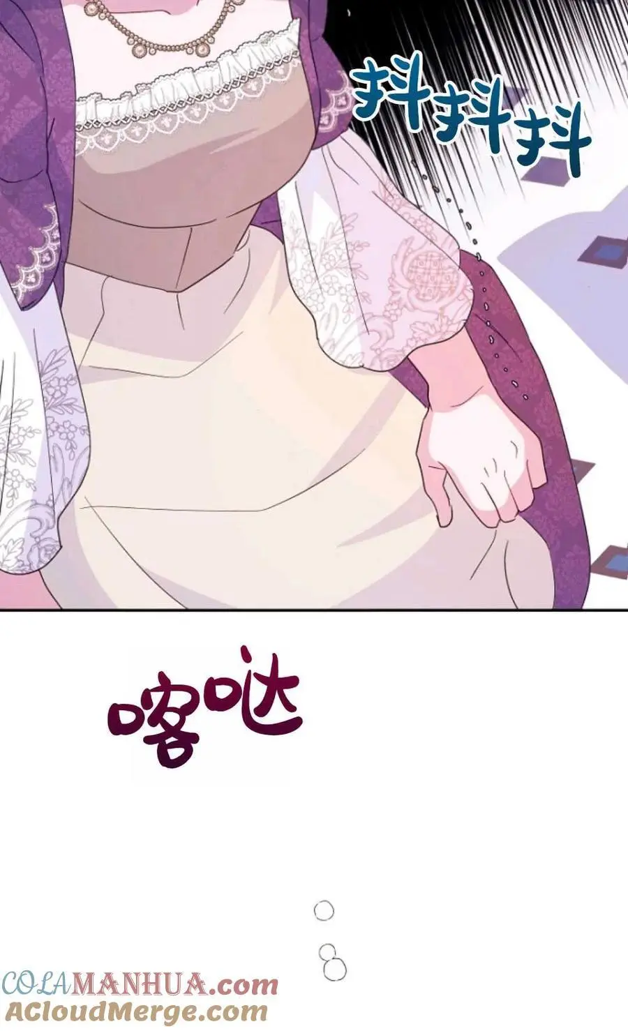 第64话 第29页