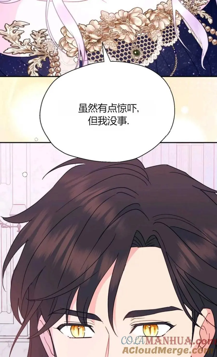 第64话 第33页