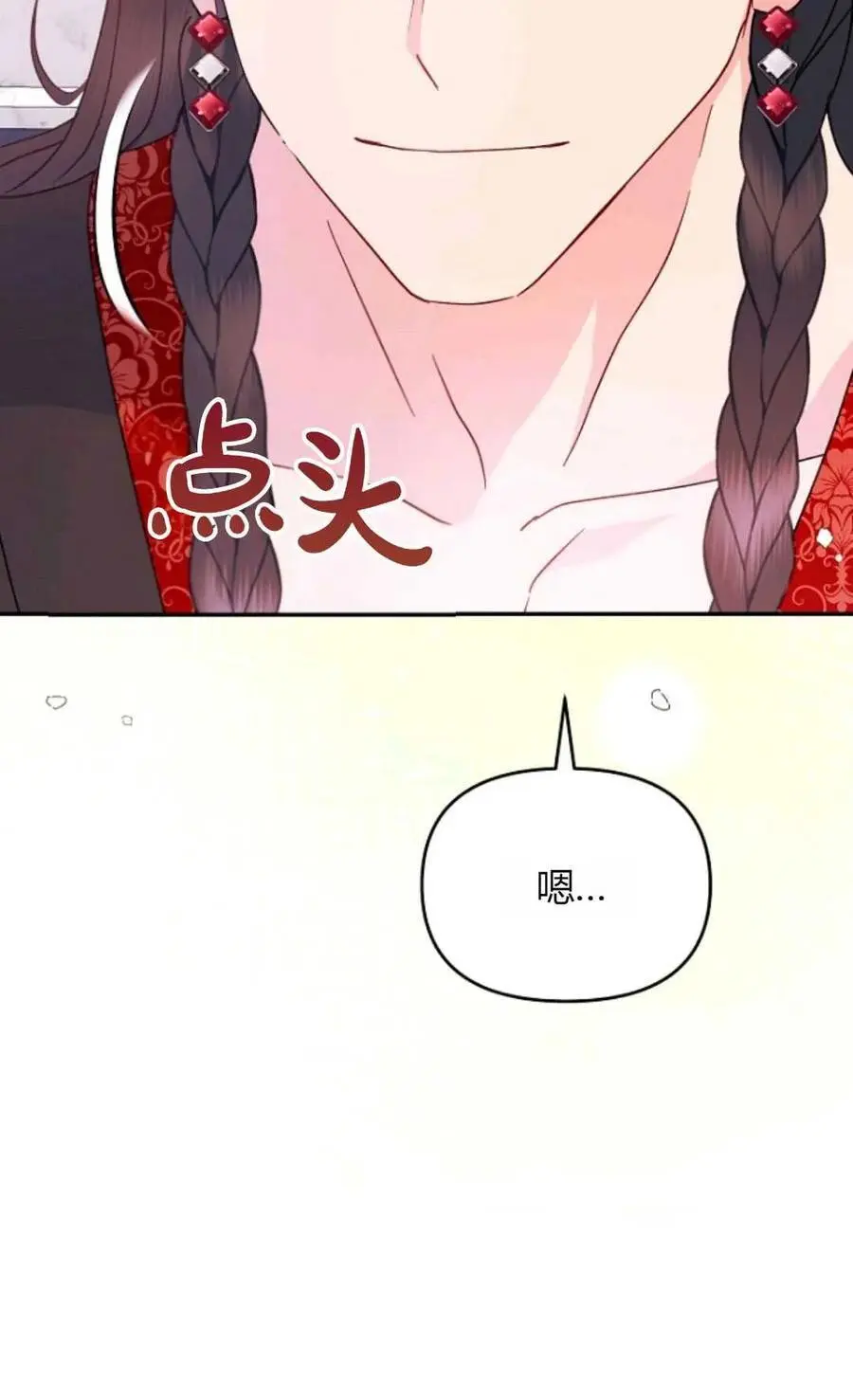 第64话 第34页