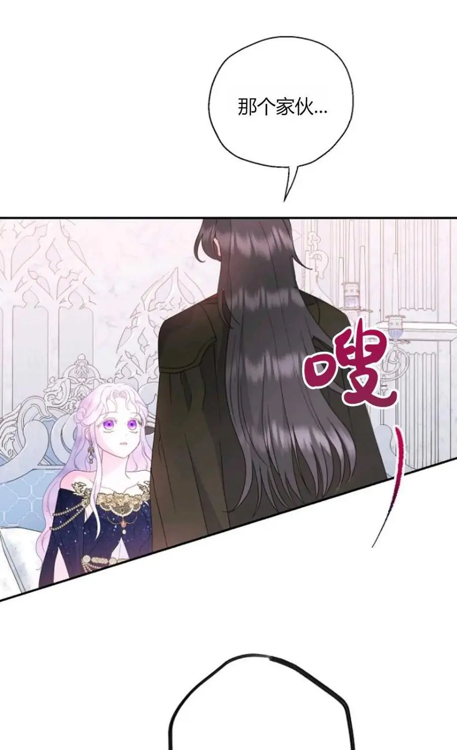 第64话 第35页