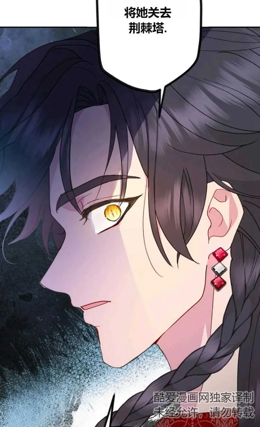 第64话 第36页