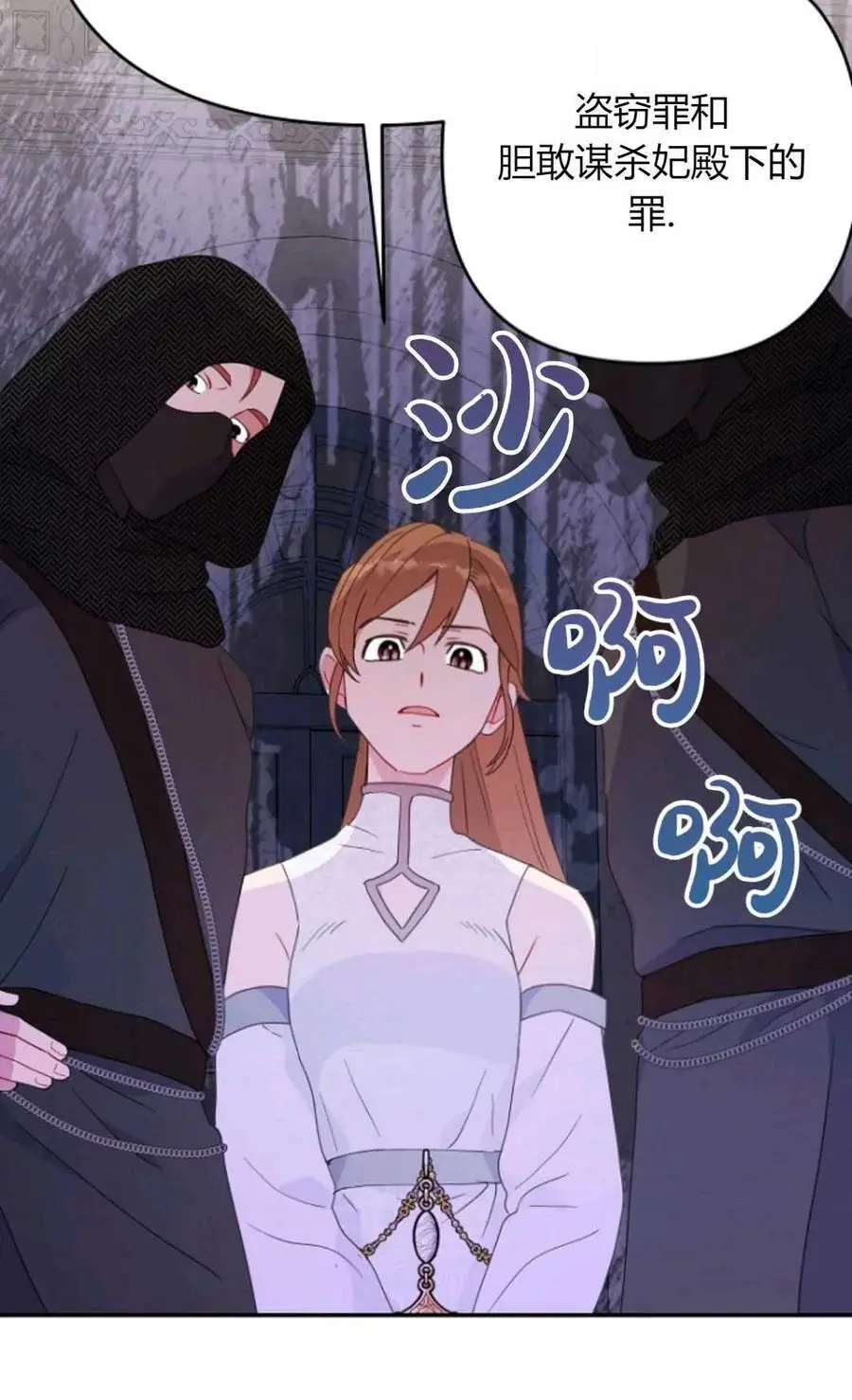 第64话 第39页
