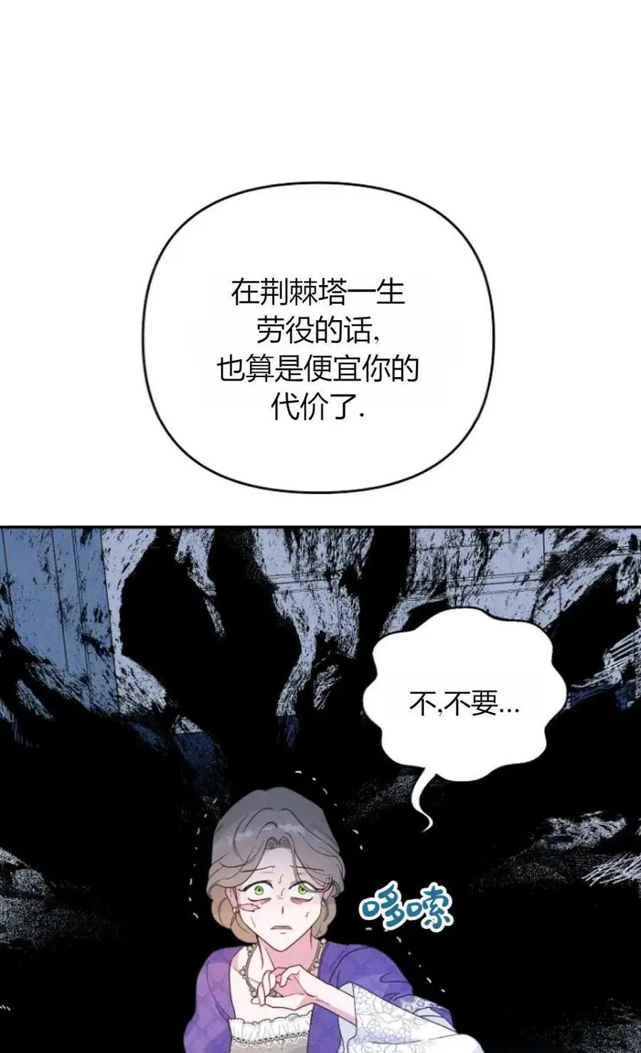 第64话 第40页
