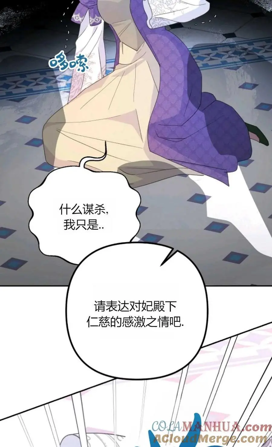 第64话 第41页