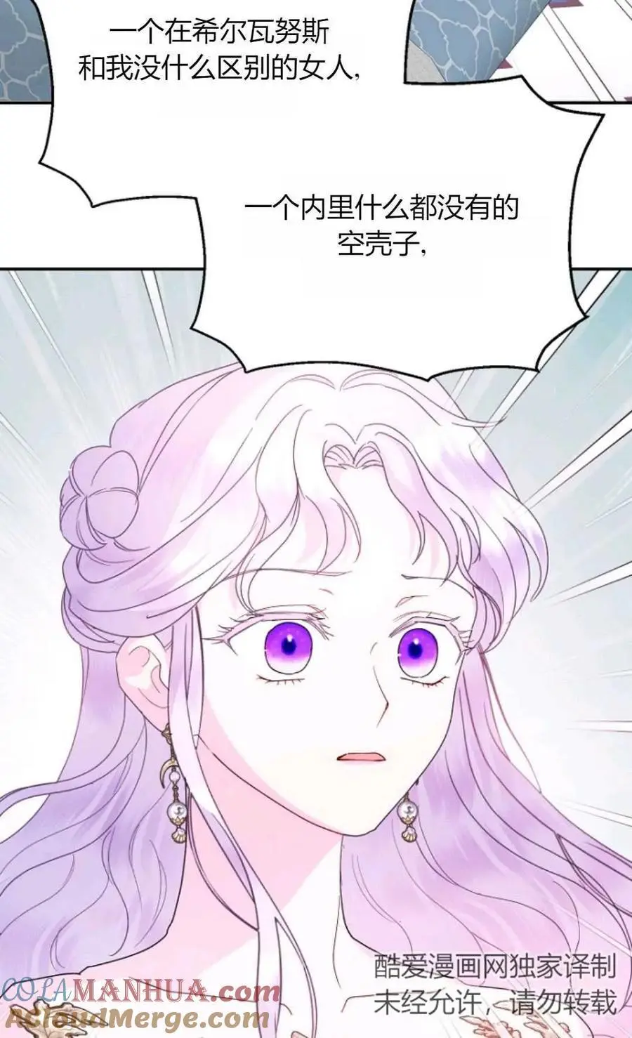 第64话 第45页