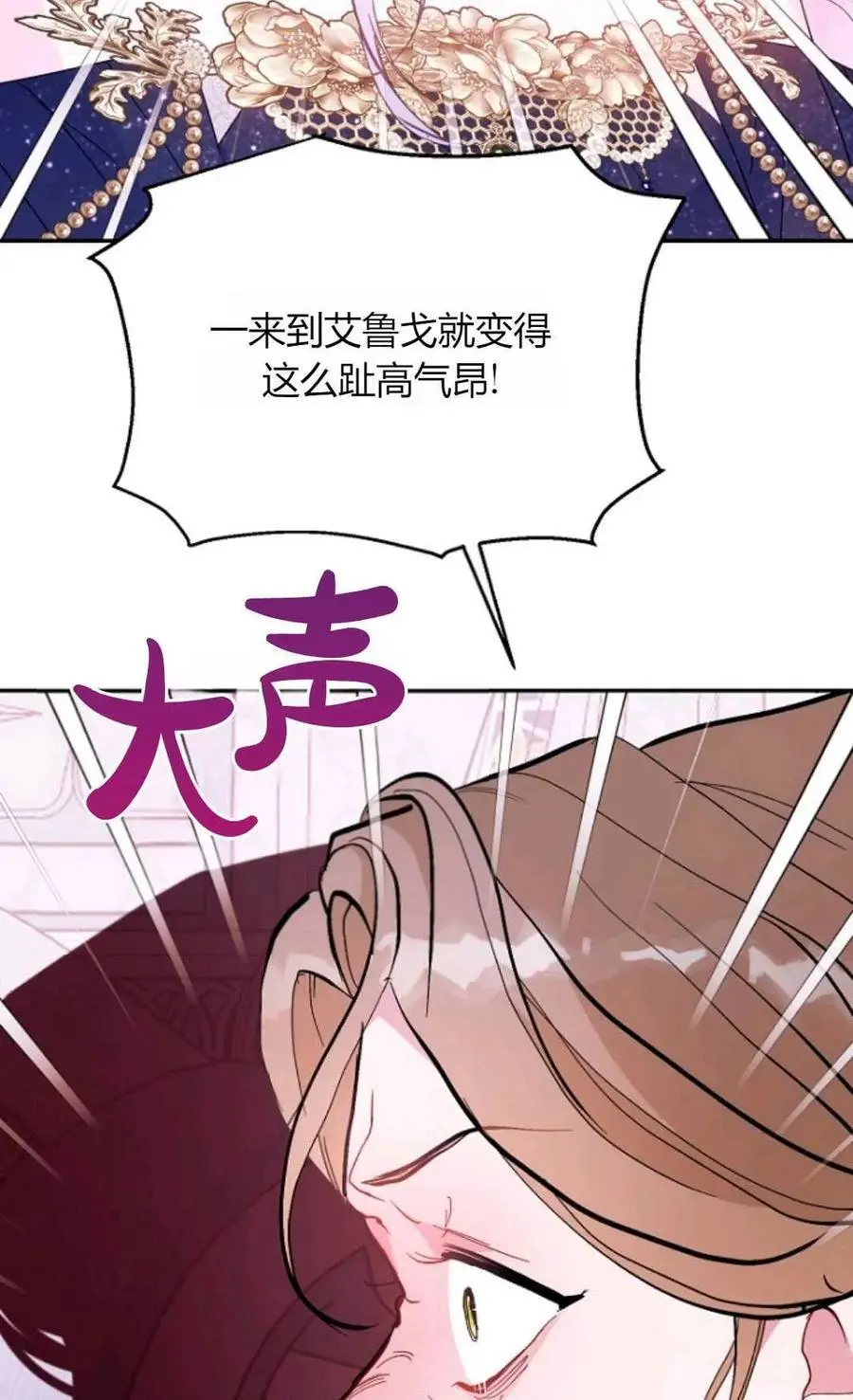 第64话 第46页
