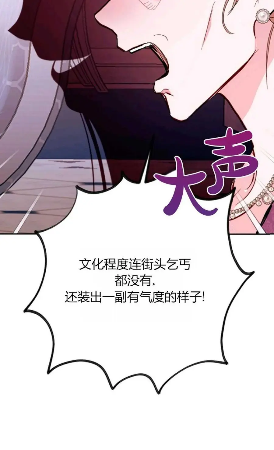 第64话 第47页