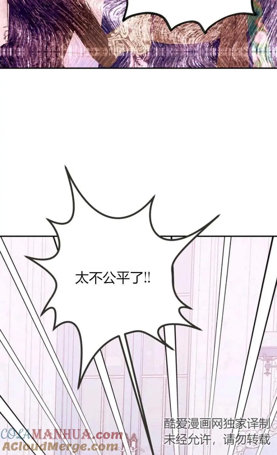 第64话 第49页