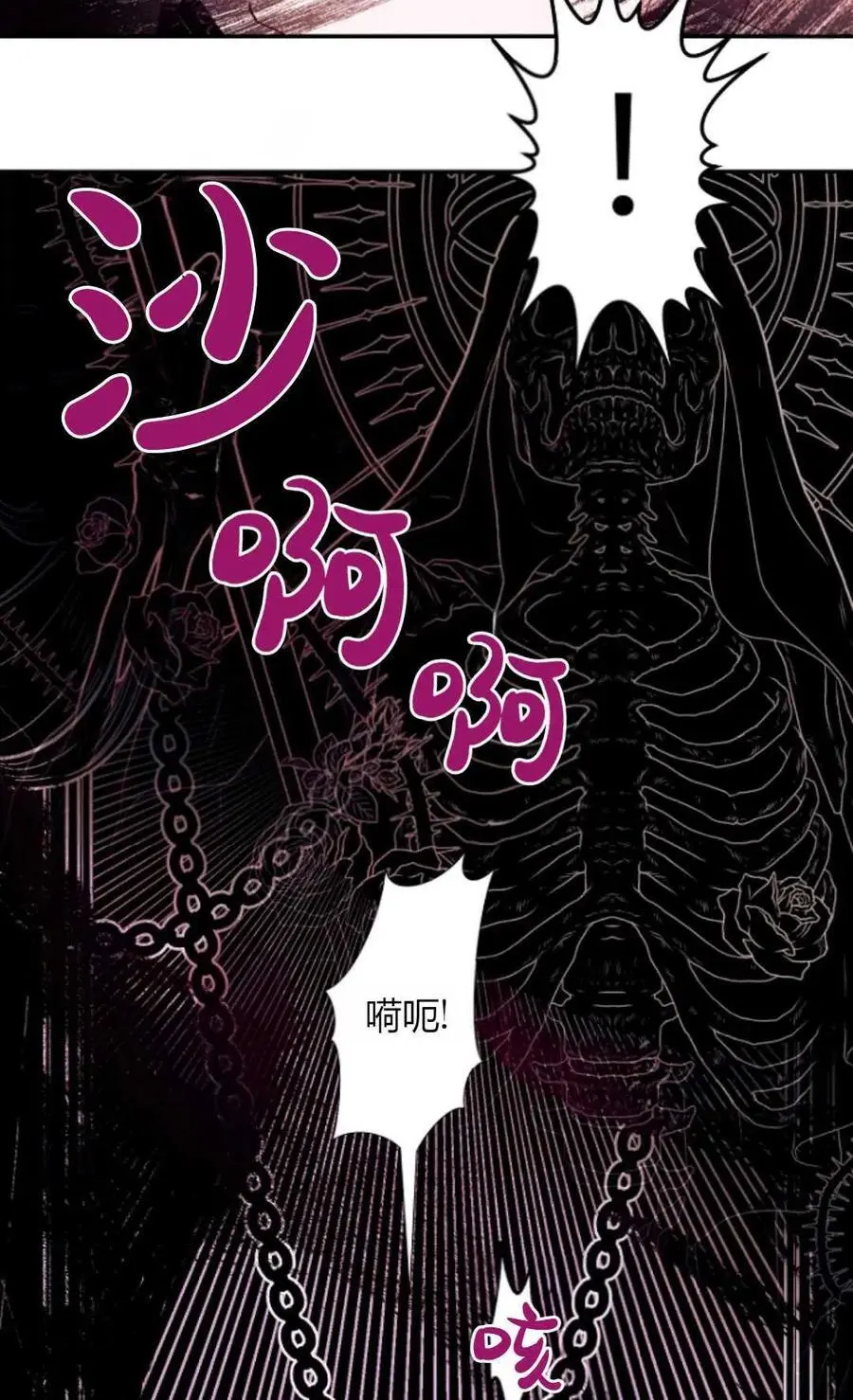 第64话 第51页