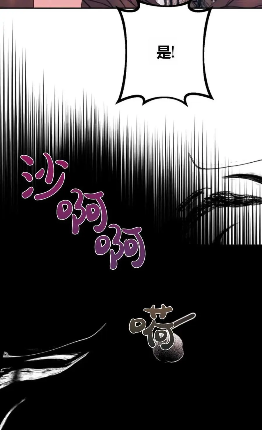 第64话 第56页