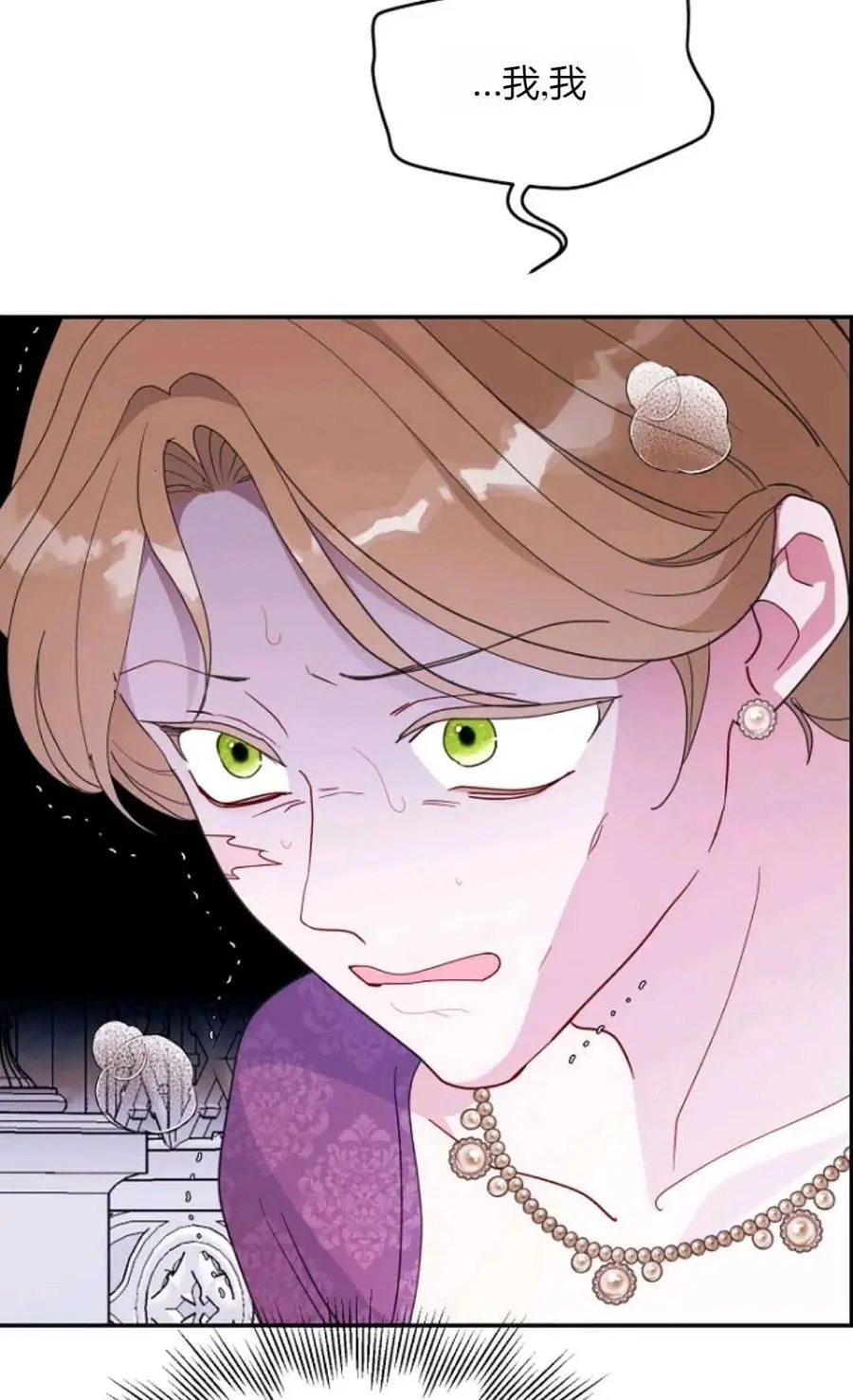 第64话 第58页