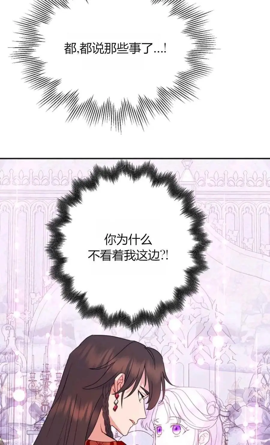 第64话 第59页