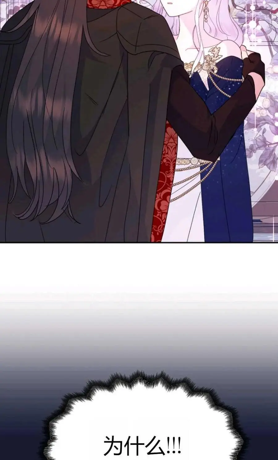 第64话 第60页