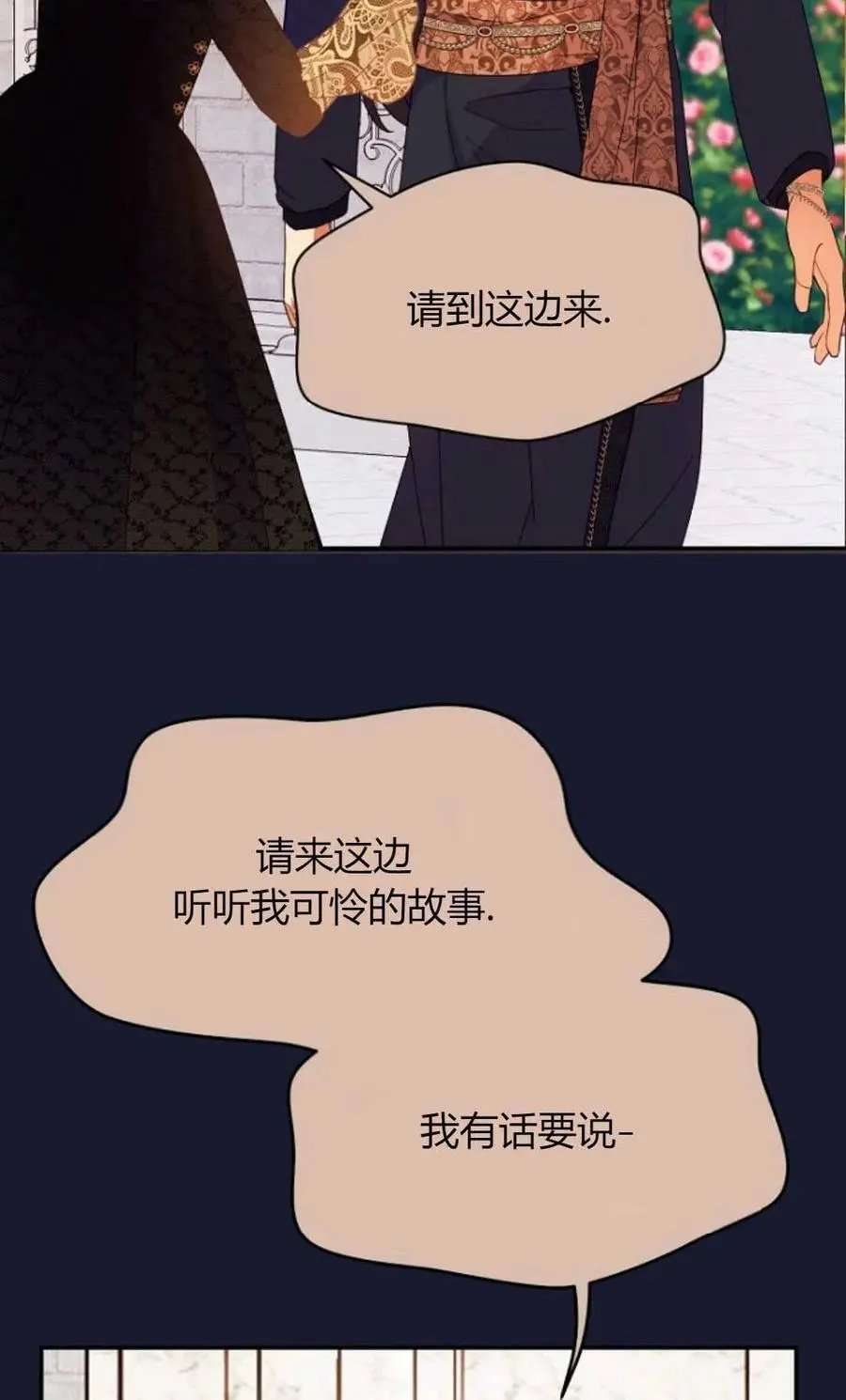 第64话 第62页