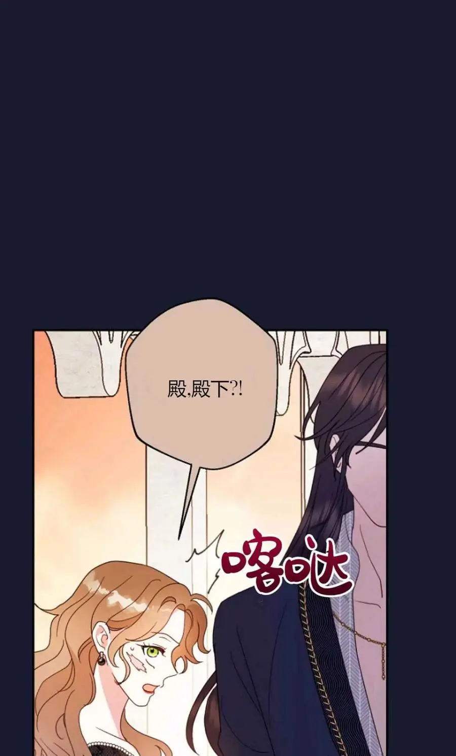 第64话 第67页