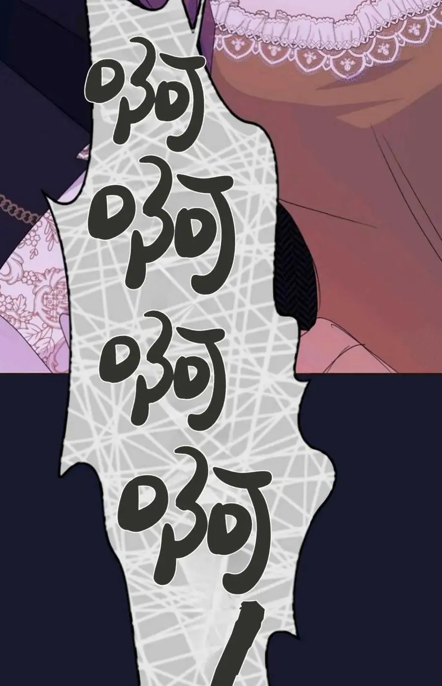 第64话 第80页