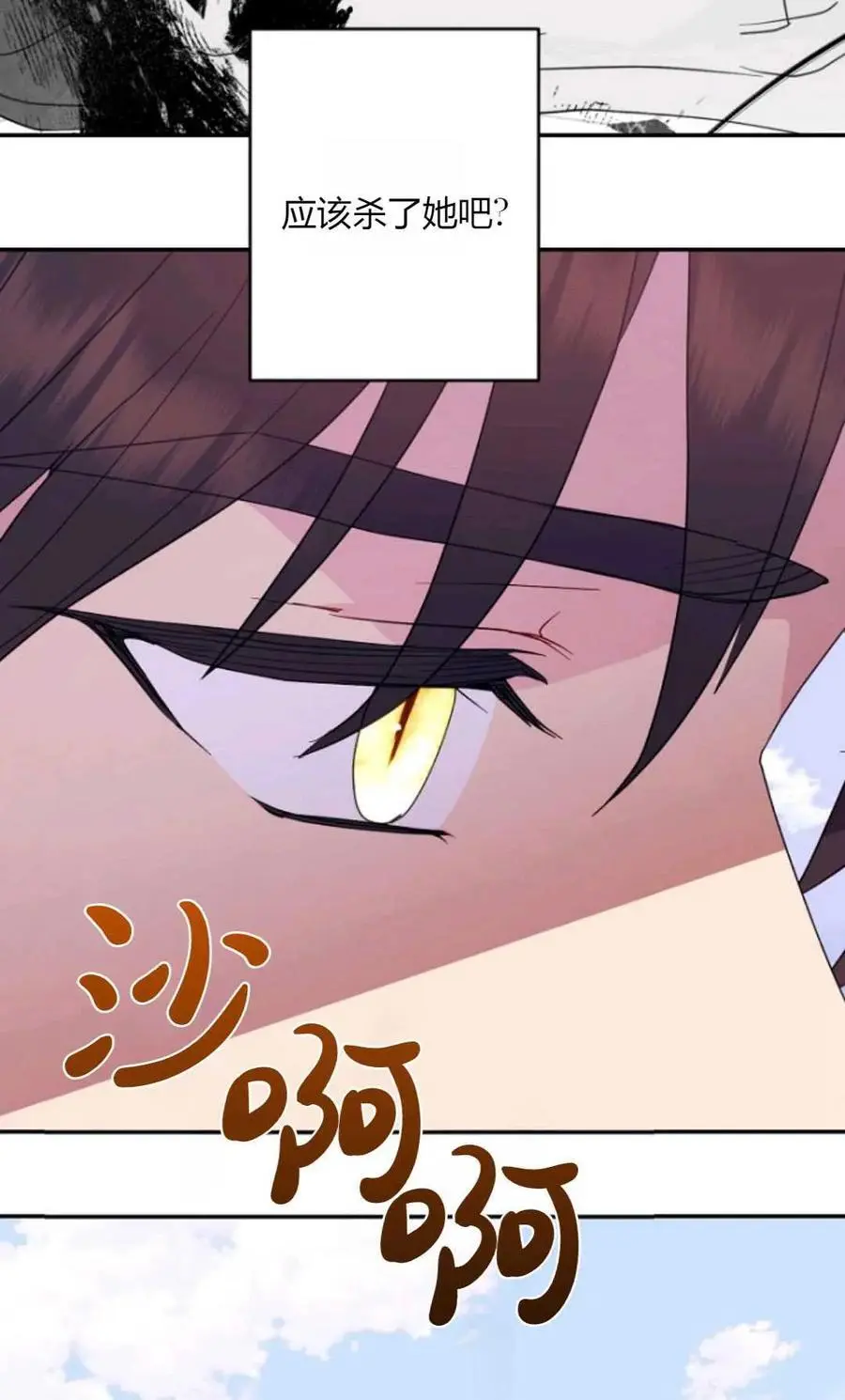 第64话 第94页