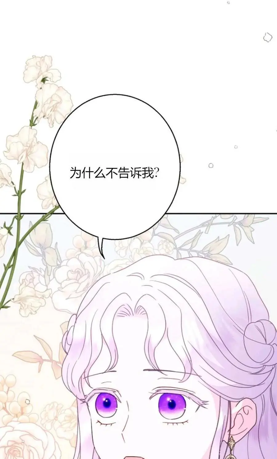 第64话 第96页
