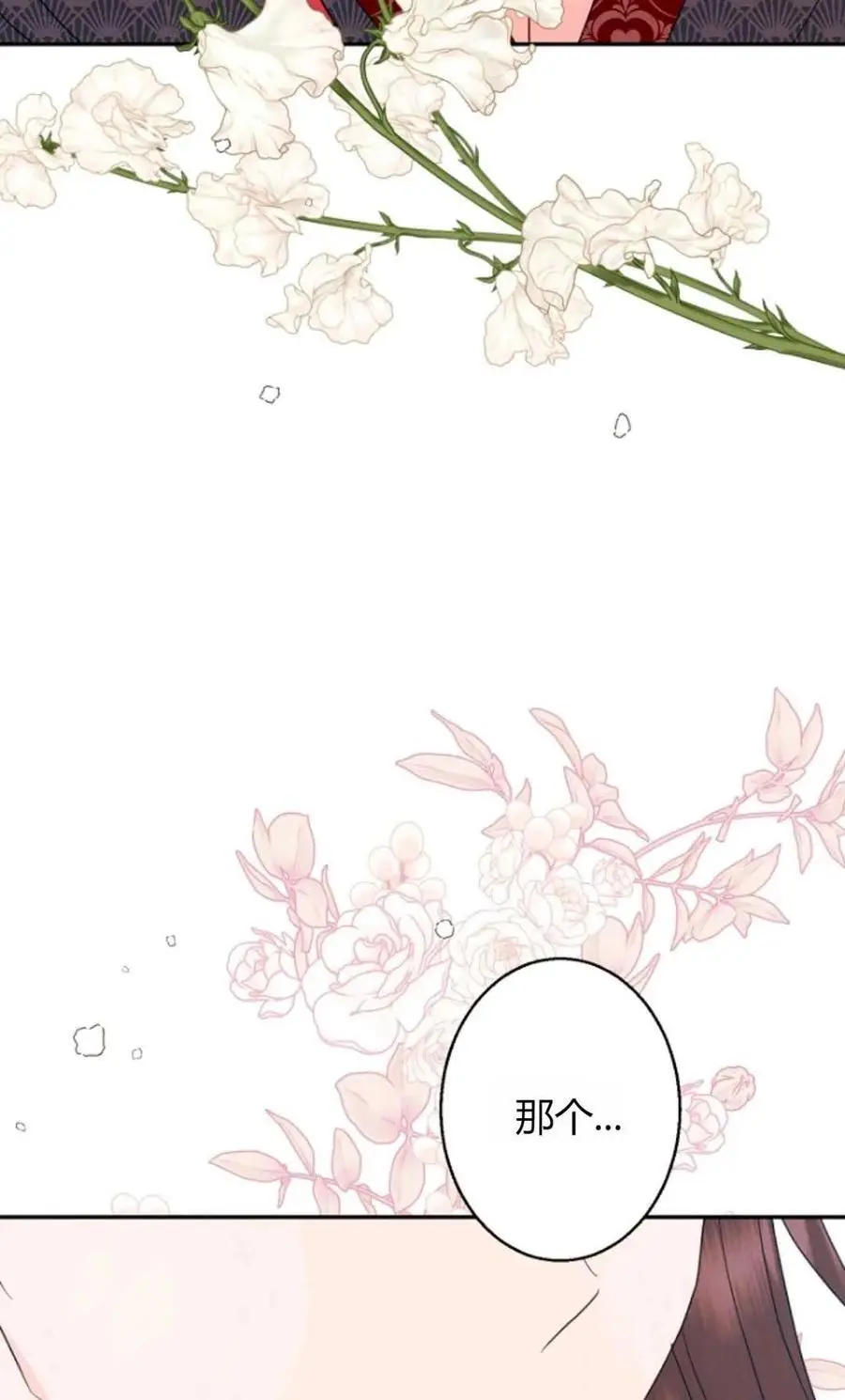 第64话 第99页