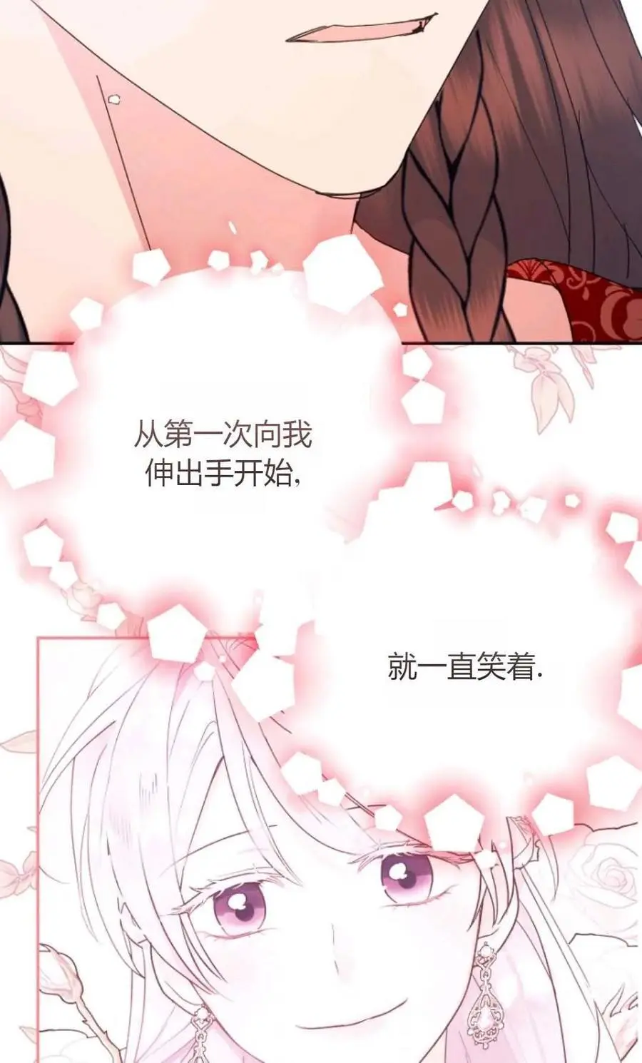 第64话 第100页
