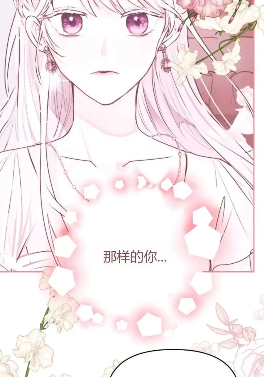 第64话 第102页