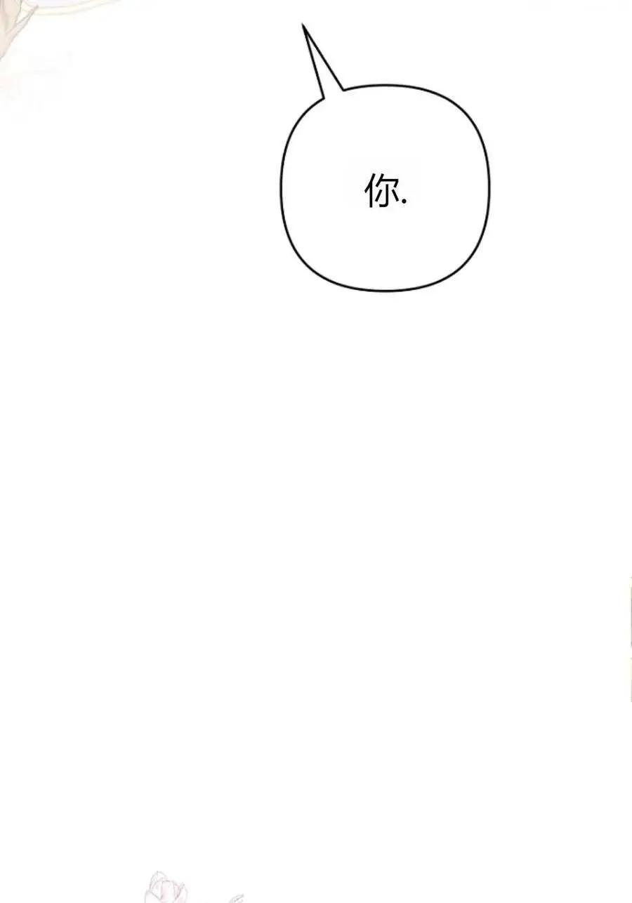 第64话 第106页