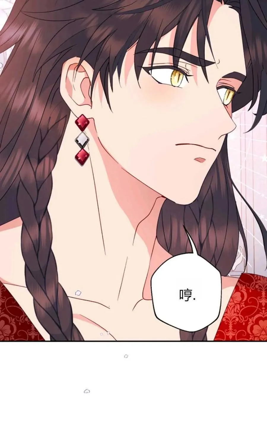 第65话 第24页
