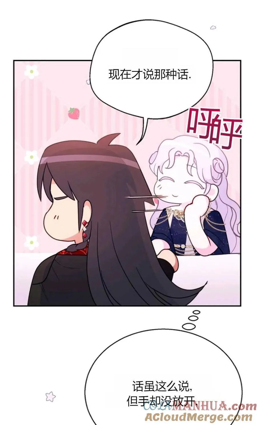 第65话 第25页
