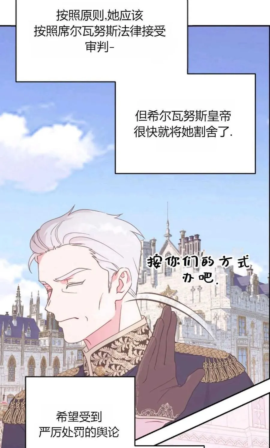第65话 第30页