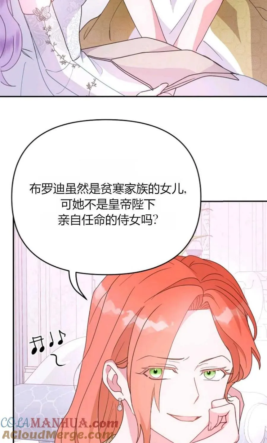 第65话 第34页