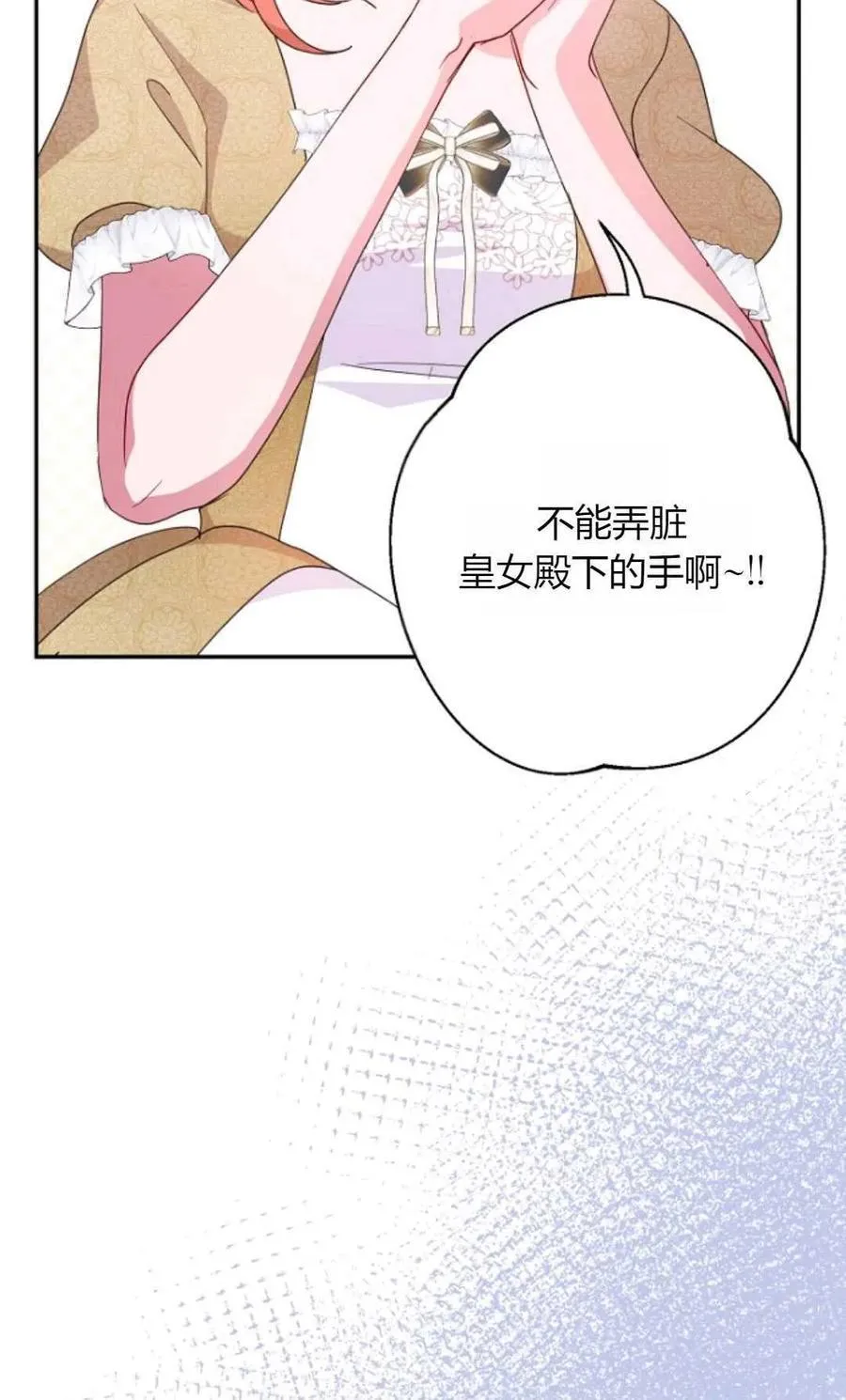 第65话 第39页